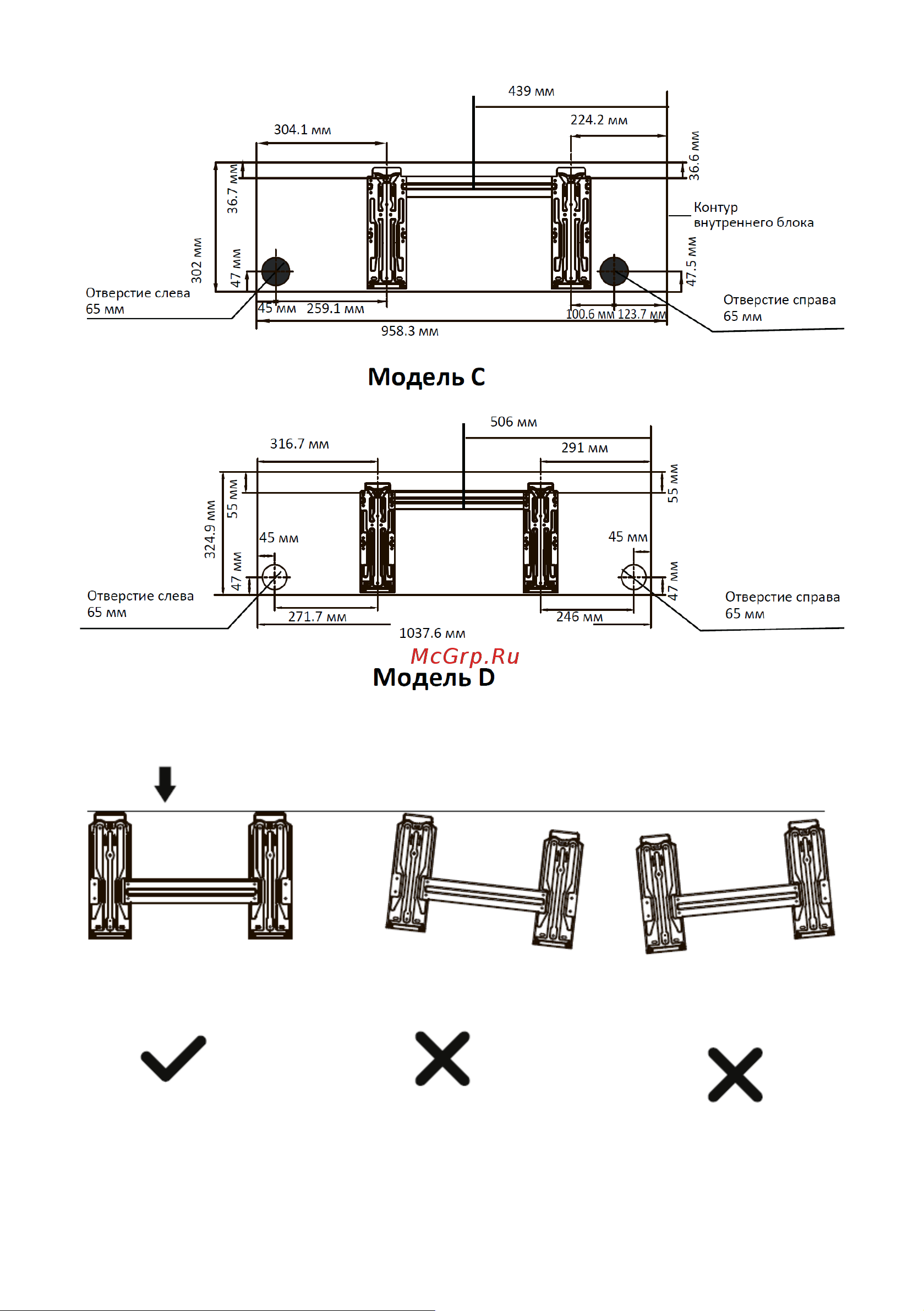DEXP AC-R09OMA/W [12/32] Правильная установка кронштейна