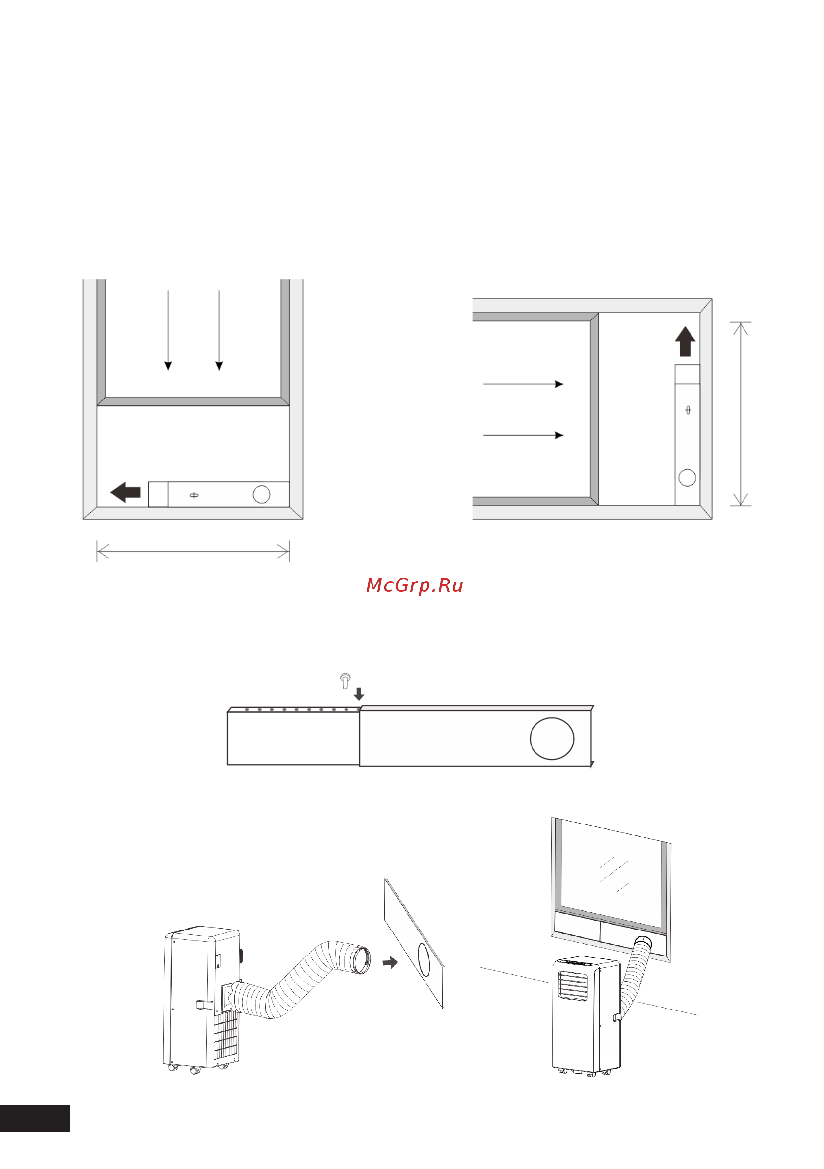 DEXP AC-PS09CH/W [10/28] Рис 4