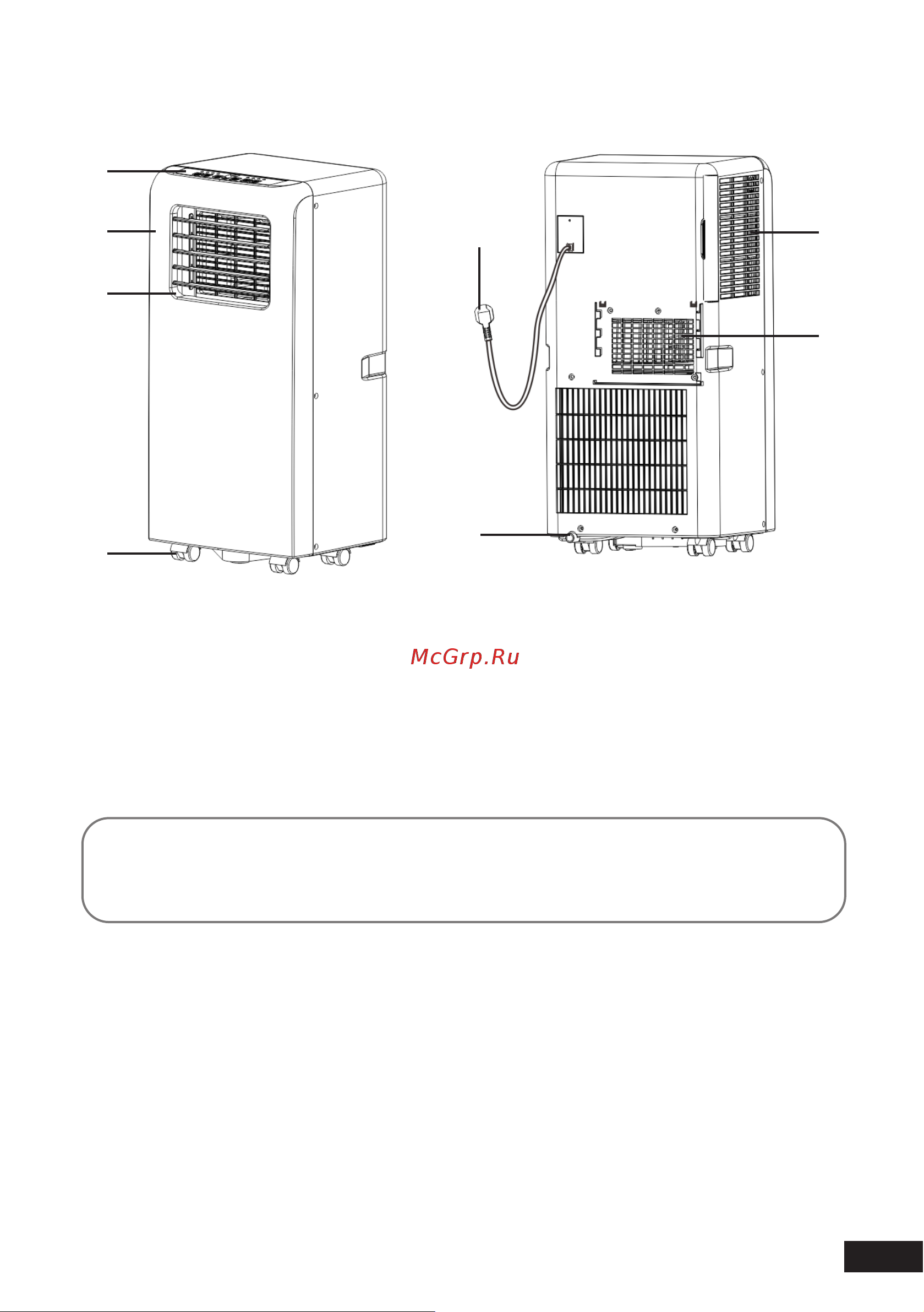 DEXP AC-PS09CH/W [7/28] Схема устройства