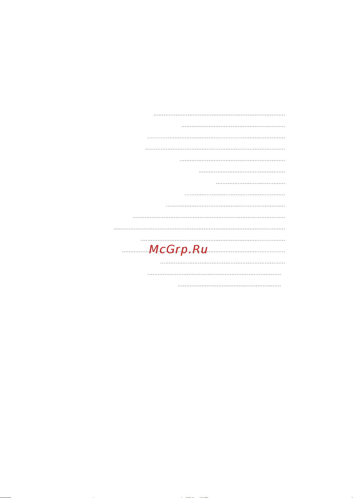 Rexant ПЛ-1,5 [2/12] Содержание