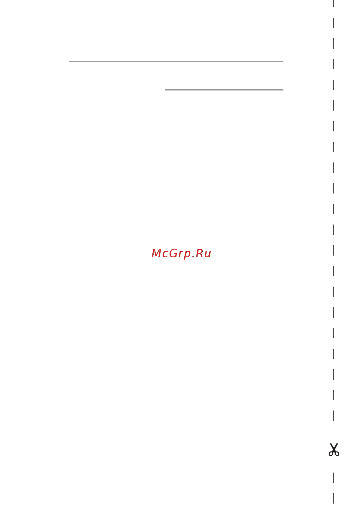 DEXP HC-485TW [10/12] Гарантийный талон