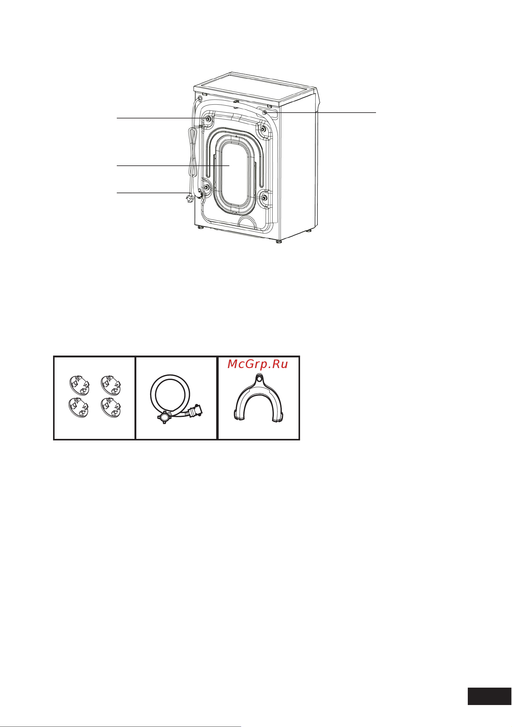 DEXP WM-F712SDGZ/WW [11/40] Аксессуары