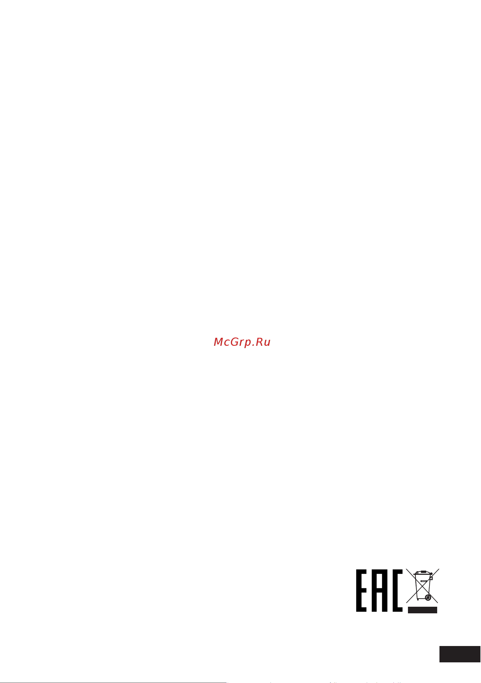DEXP WM-F712SDGZ/WW [31/40] Дополнительная информация