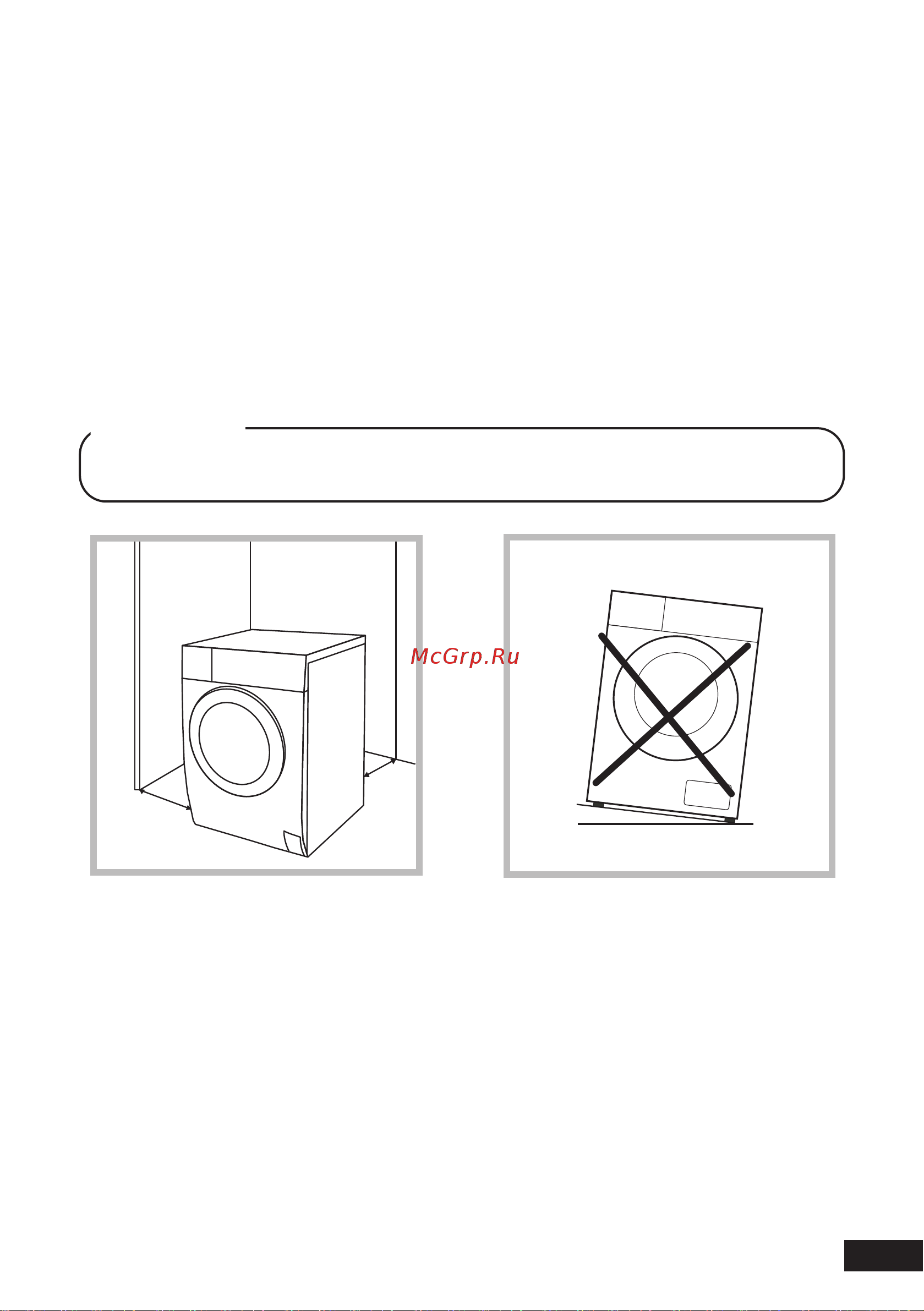 DEXP WM-F610DMA/SS [13/44] Горизонтальный пол