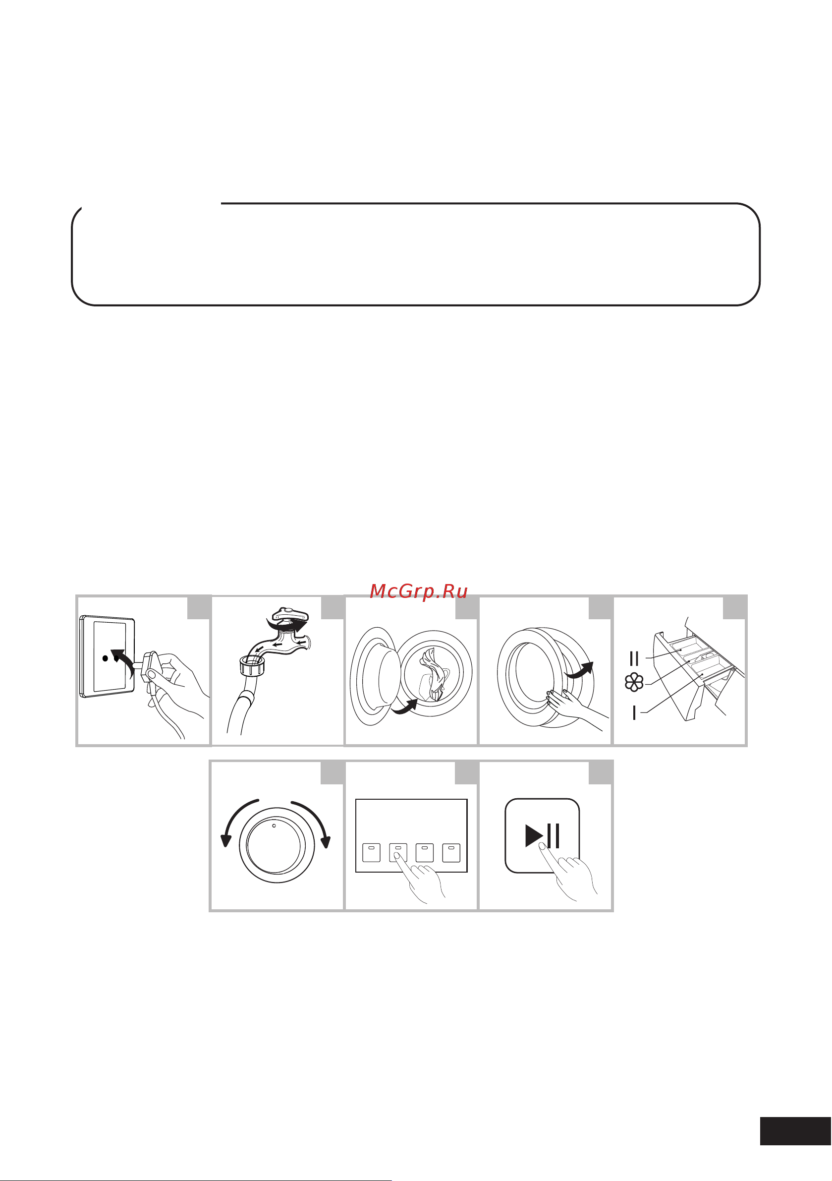DEXP WM-F610DMA/SS [19/44] Эксплуатация стиральной машины