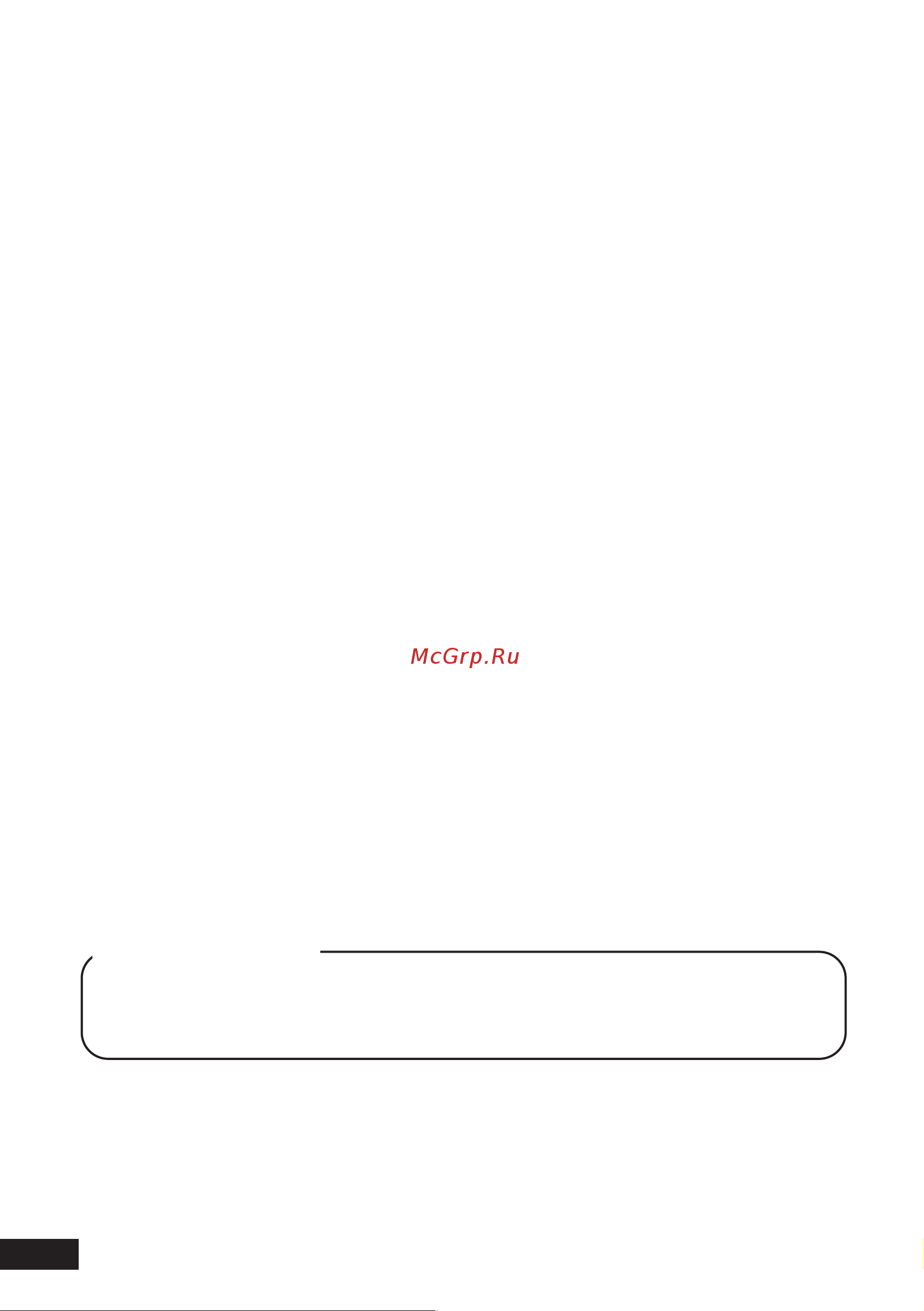 DEXP WM-F712DHE/WBS [12/46] Предупреждение