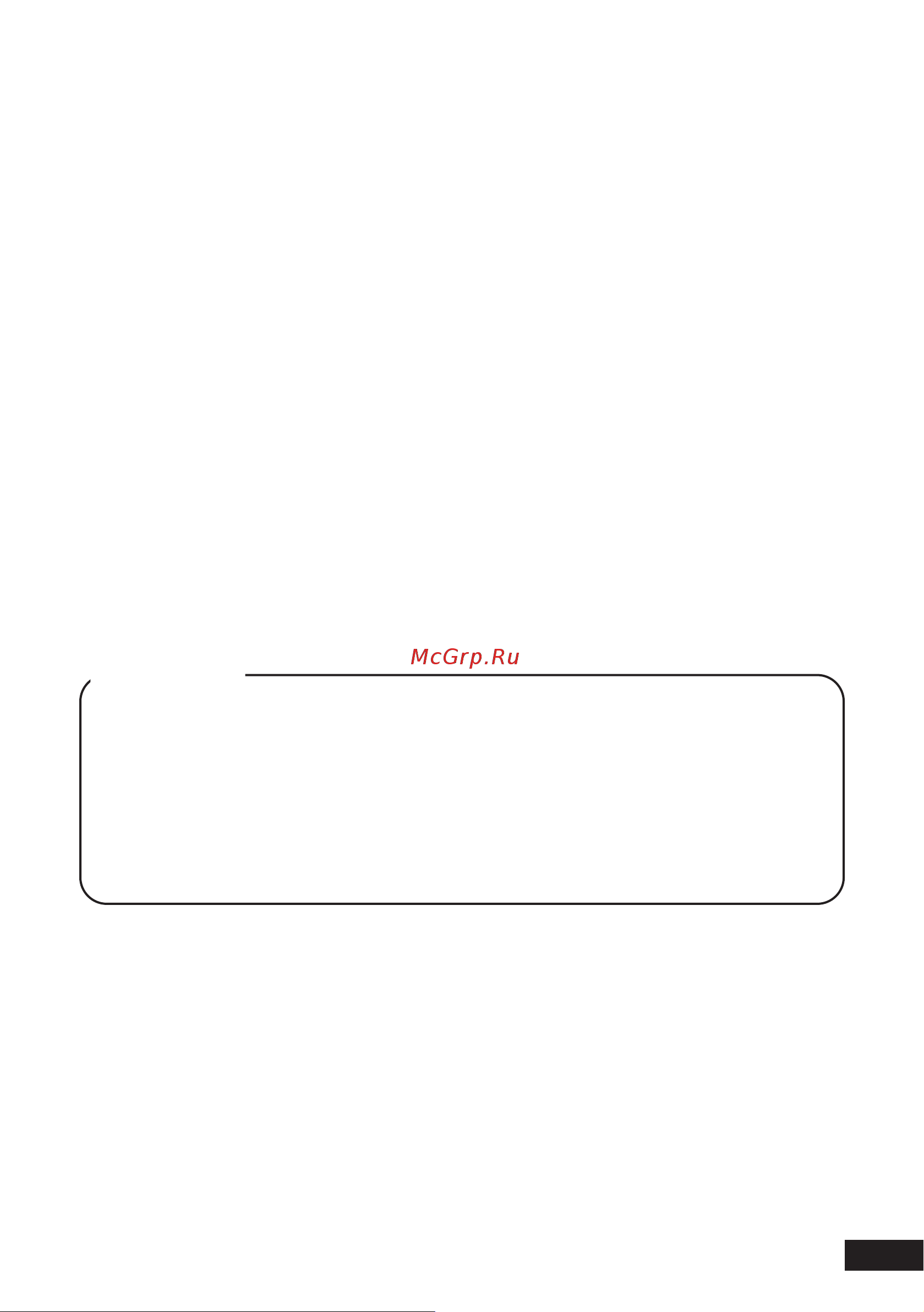 DEXP WM-F712DHE/WBS [9/46] Внимание