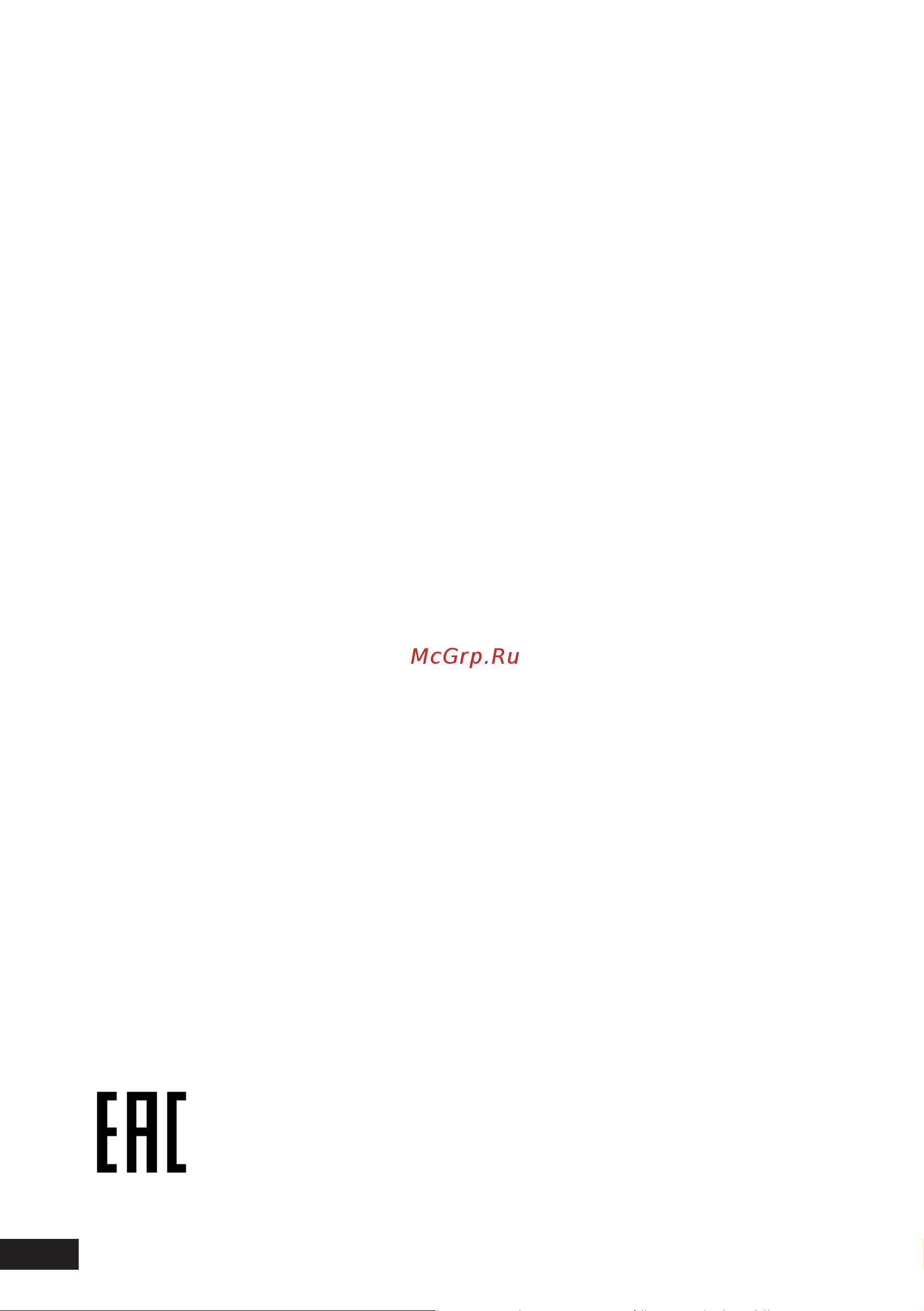 DEXP WM-F1015DMA/WBSI [40/48] Дополнительная информация