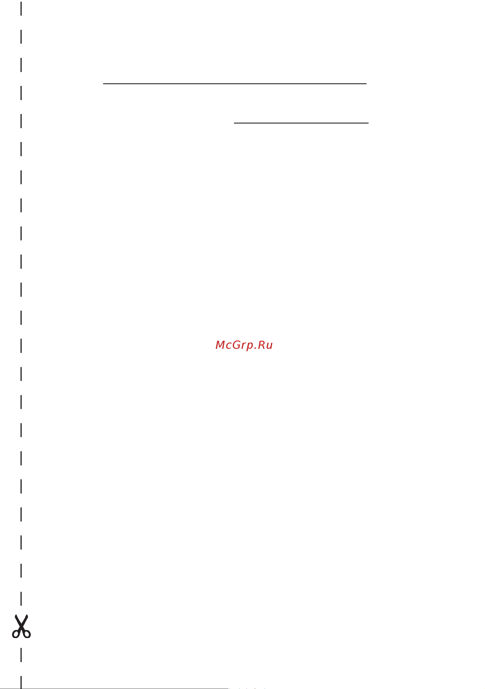DEXP WM-F1015DMA/WBSI [45/48] Гарантийный талон