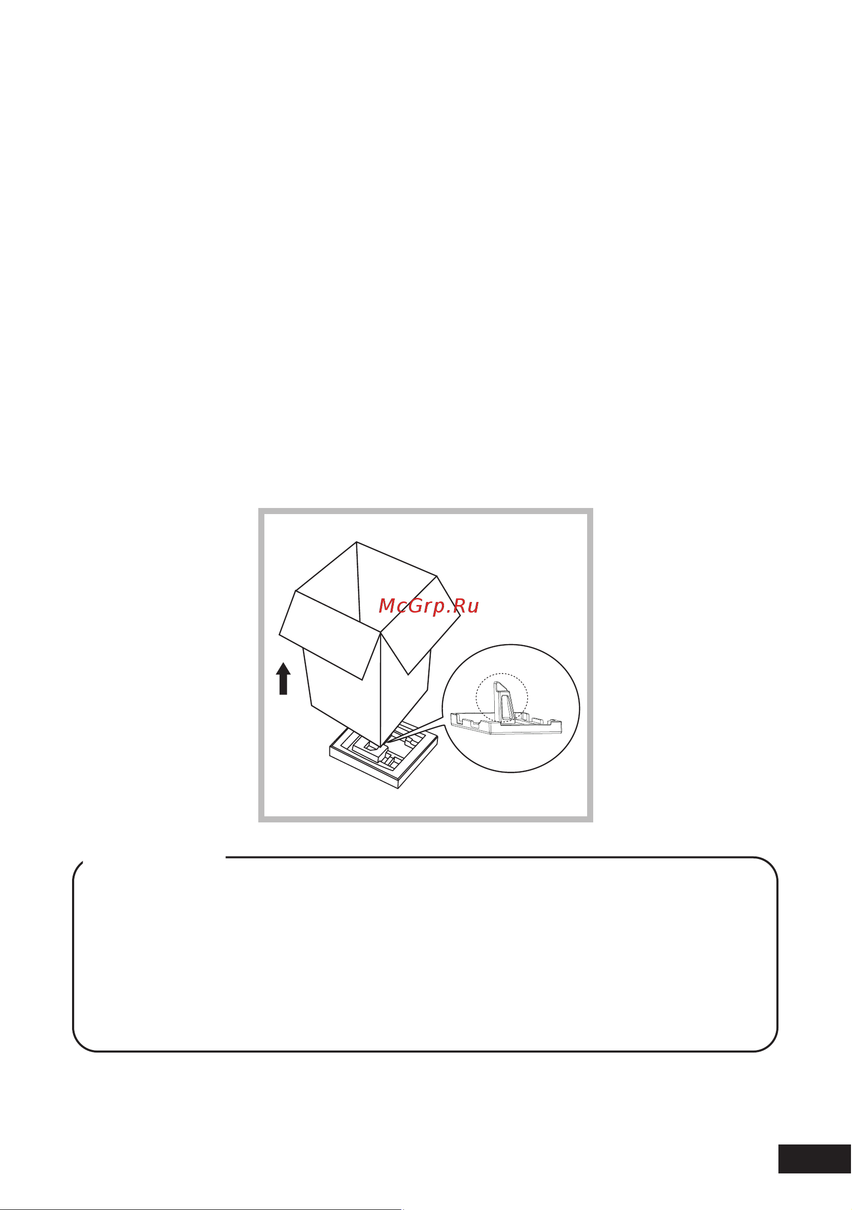 DEXP WD-F10715DMA/WBSI [11/48] Распаковка стиральной машины