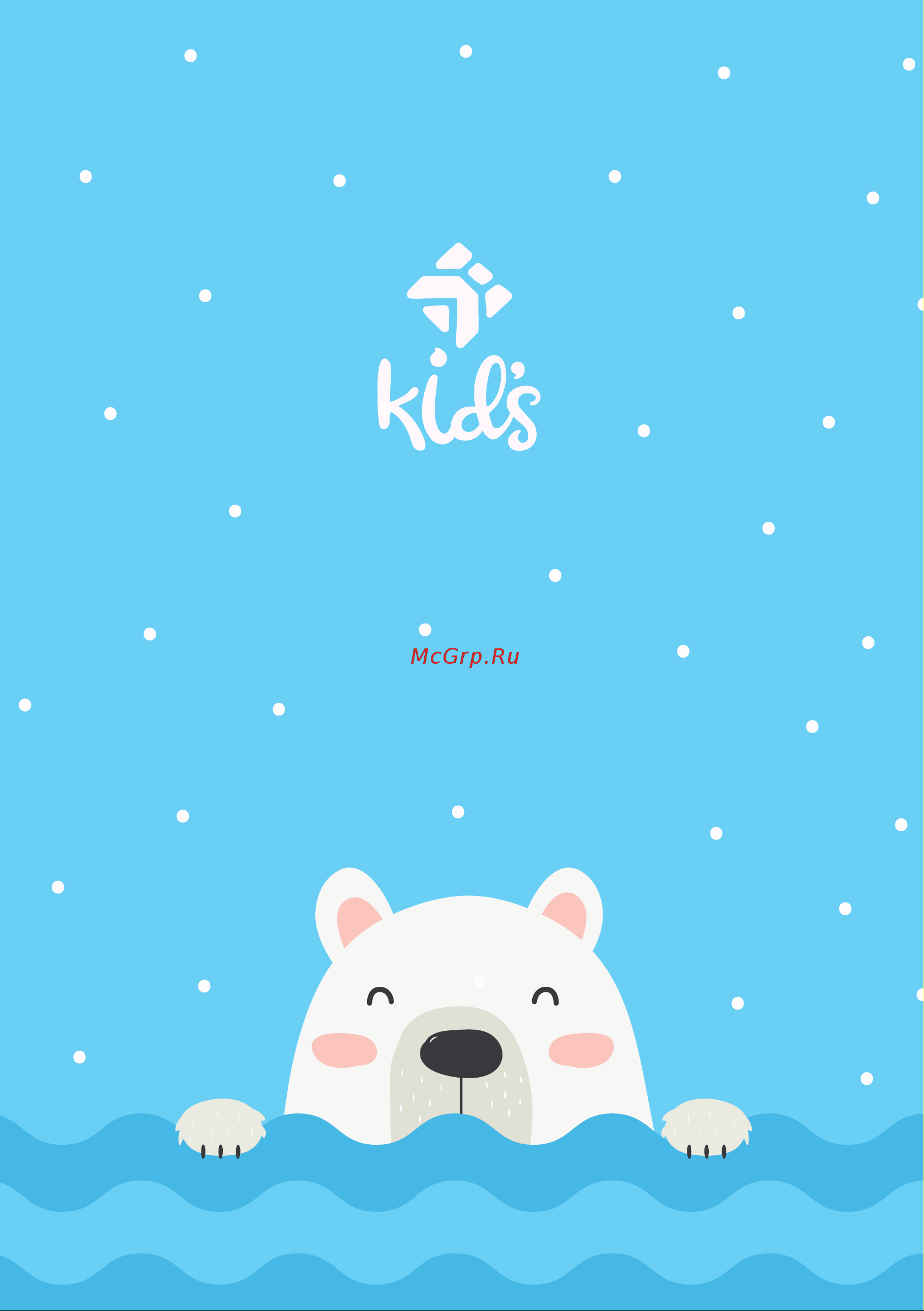 DEXP Kid's Printing Cam Руководство пользователя онлайн