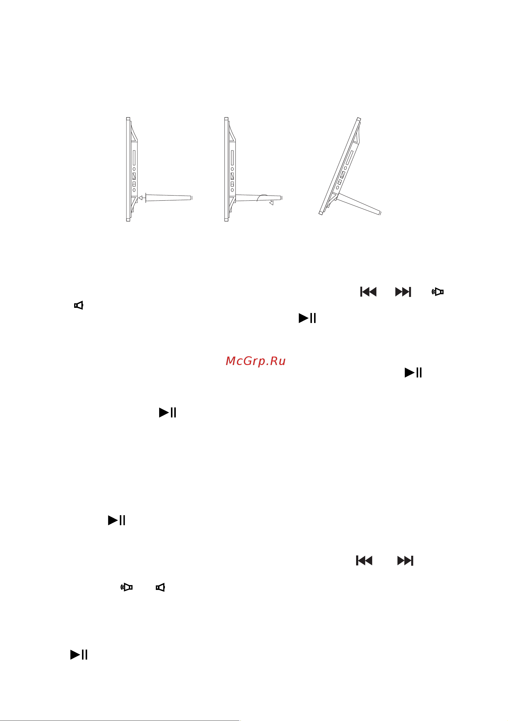 DEXP MP-120 [6/12] Воспроизведение музыки и фильмов