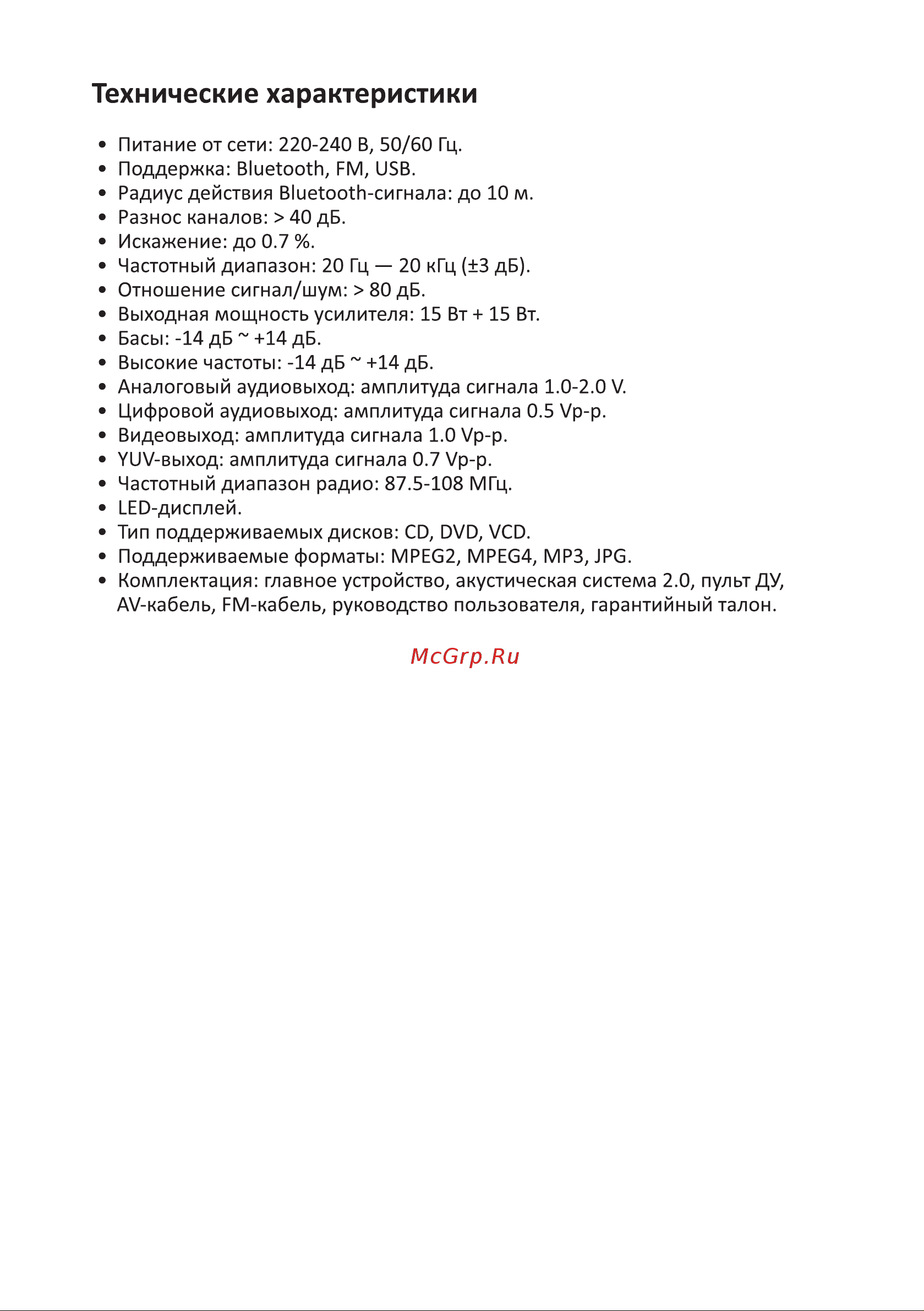 DEXP V350 [16/20] Технические характеристики