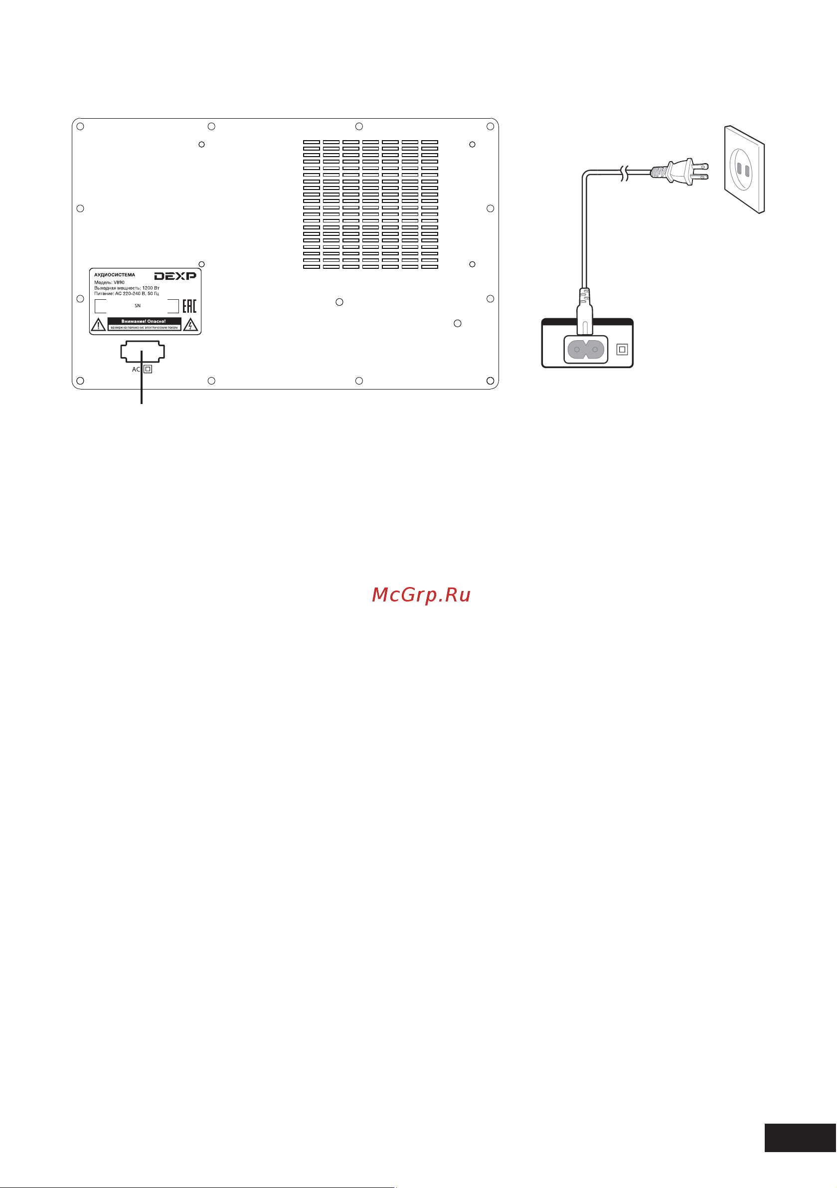 DEXP V890 [11/16] Важная информация