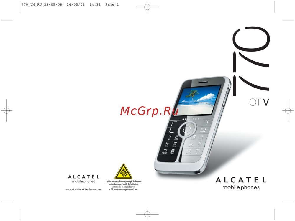Alcatel OneTouch V770 Руководство пользователя