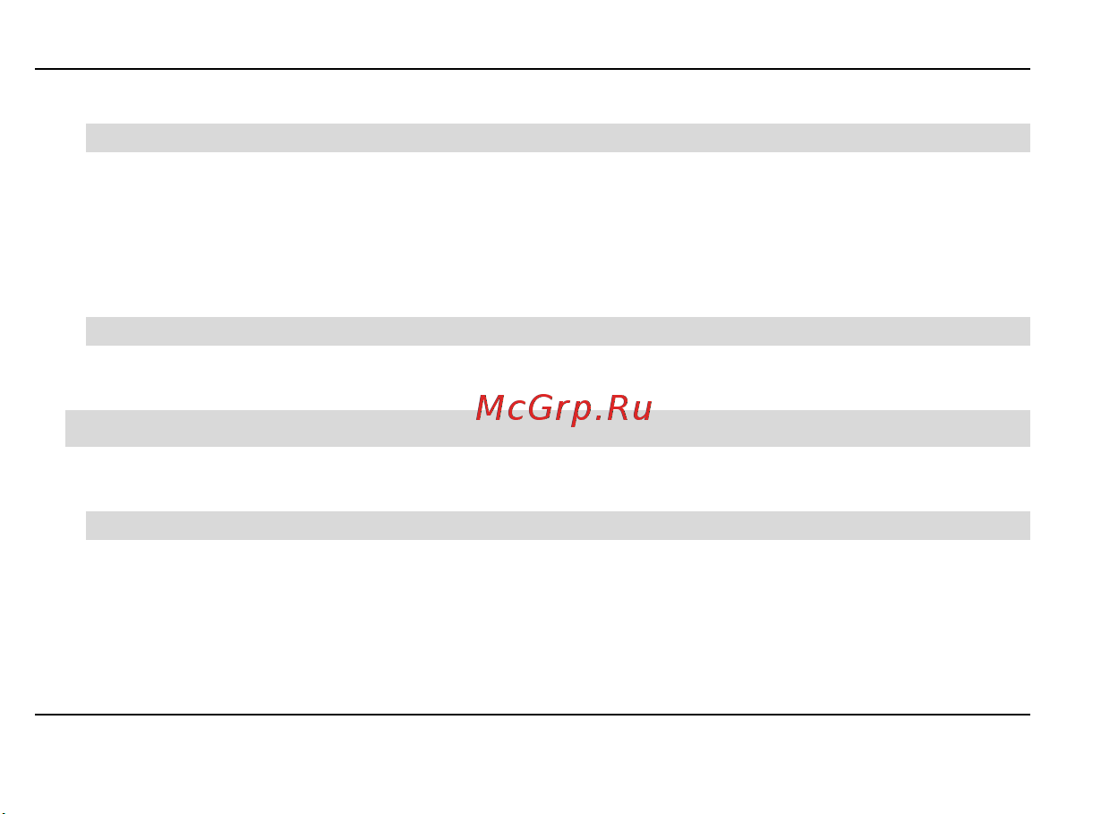 Fly E181 Sophie [30/57] Опции по время разговора