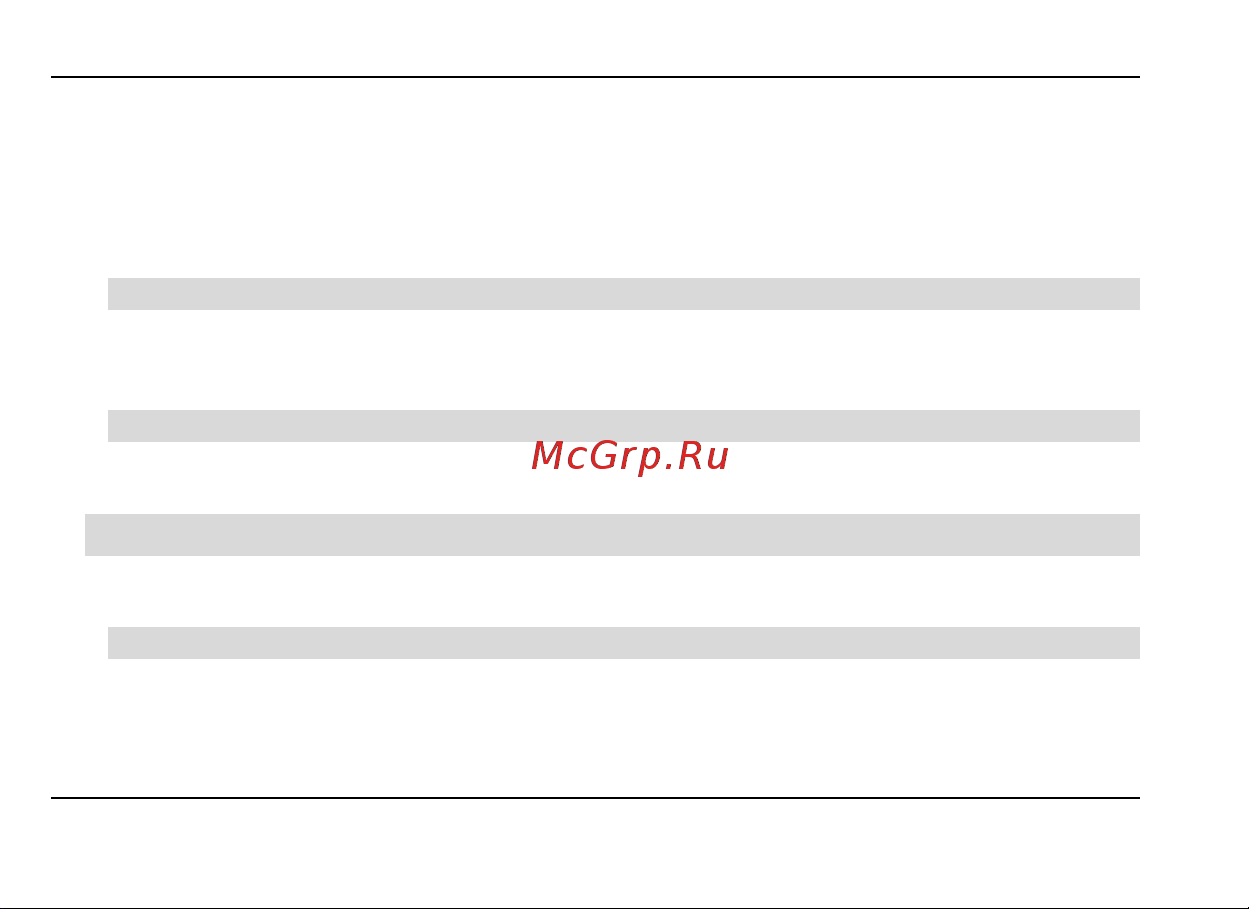 Fly E181 Sophie [38/57] Wap и web