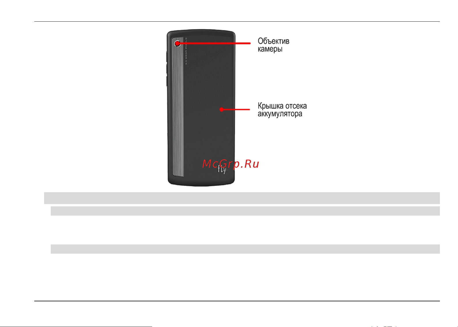 Fly MC170 DS [13/50] Подготовка телефона к работе