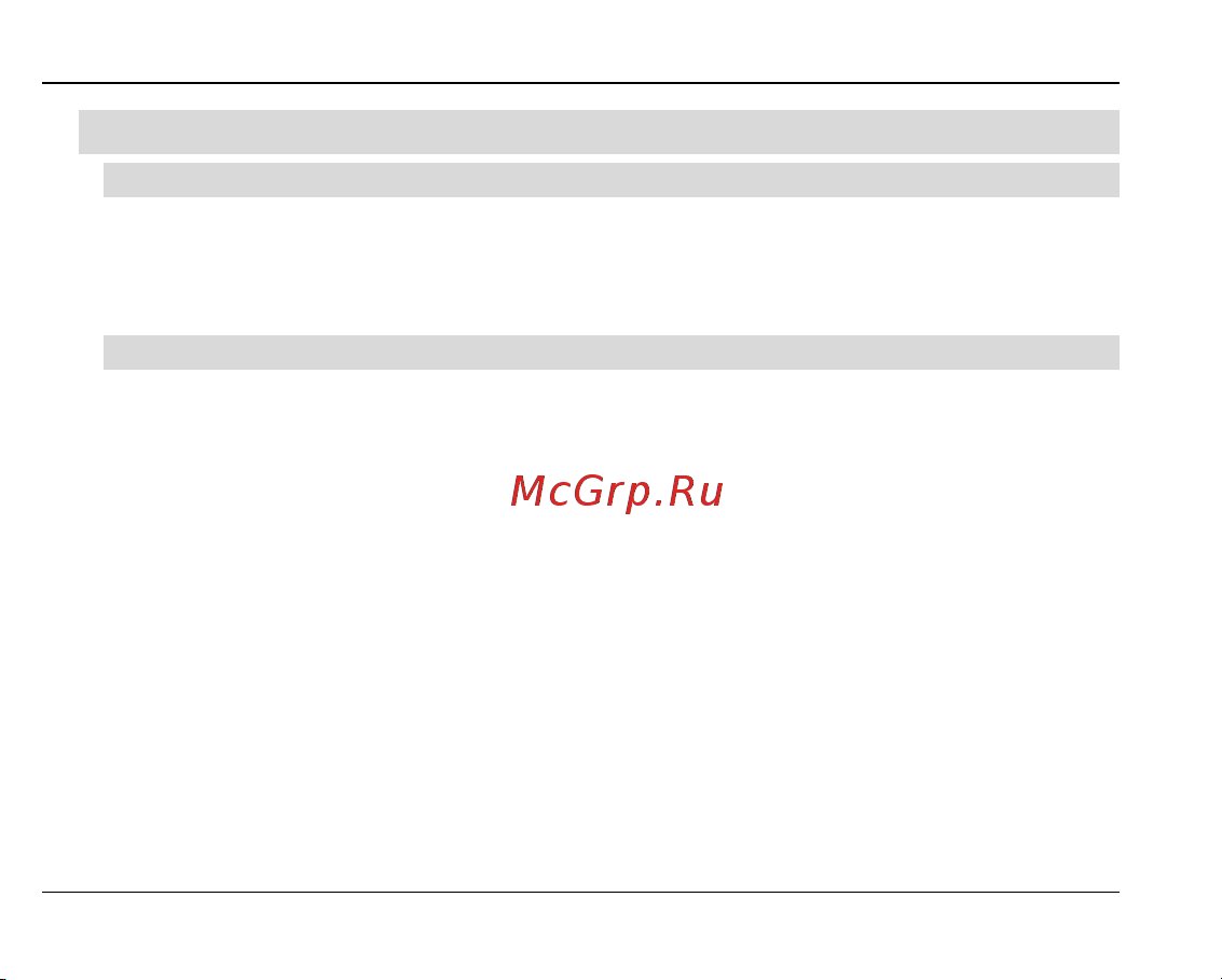 Fly MC220 [18/71] Подготовка телефона к работе