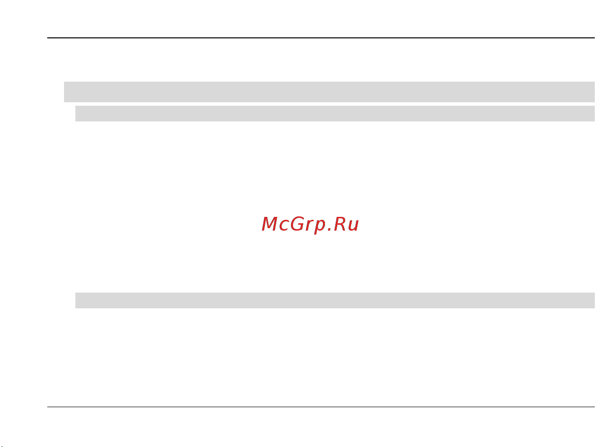 Fly Q115 [27/59] Снятие блокировки sim карт