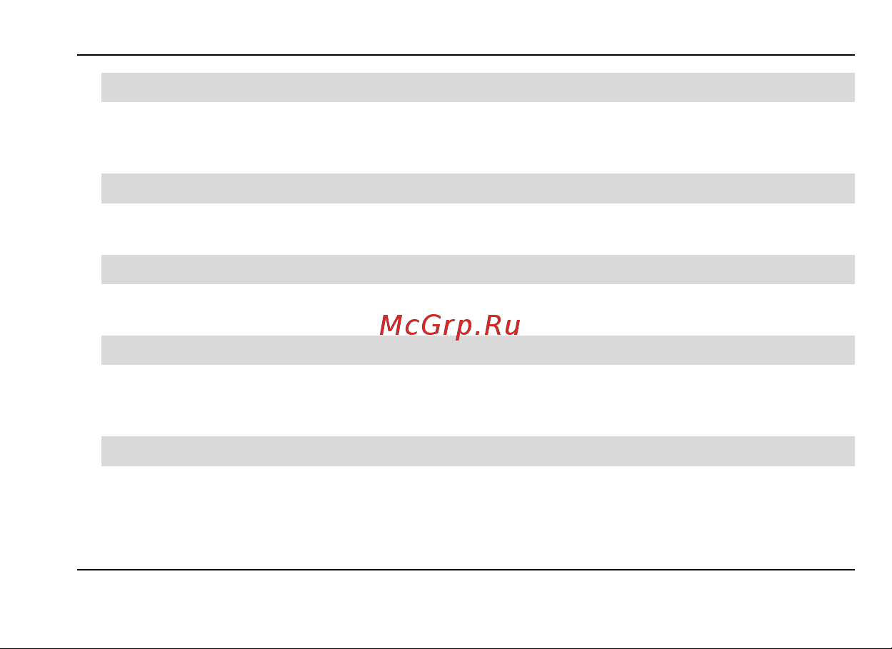 Fly Q410 Princess [41/59] Аудиоплеер