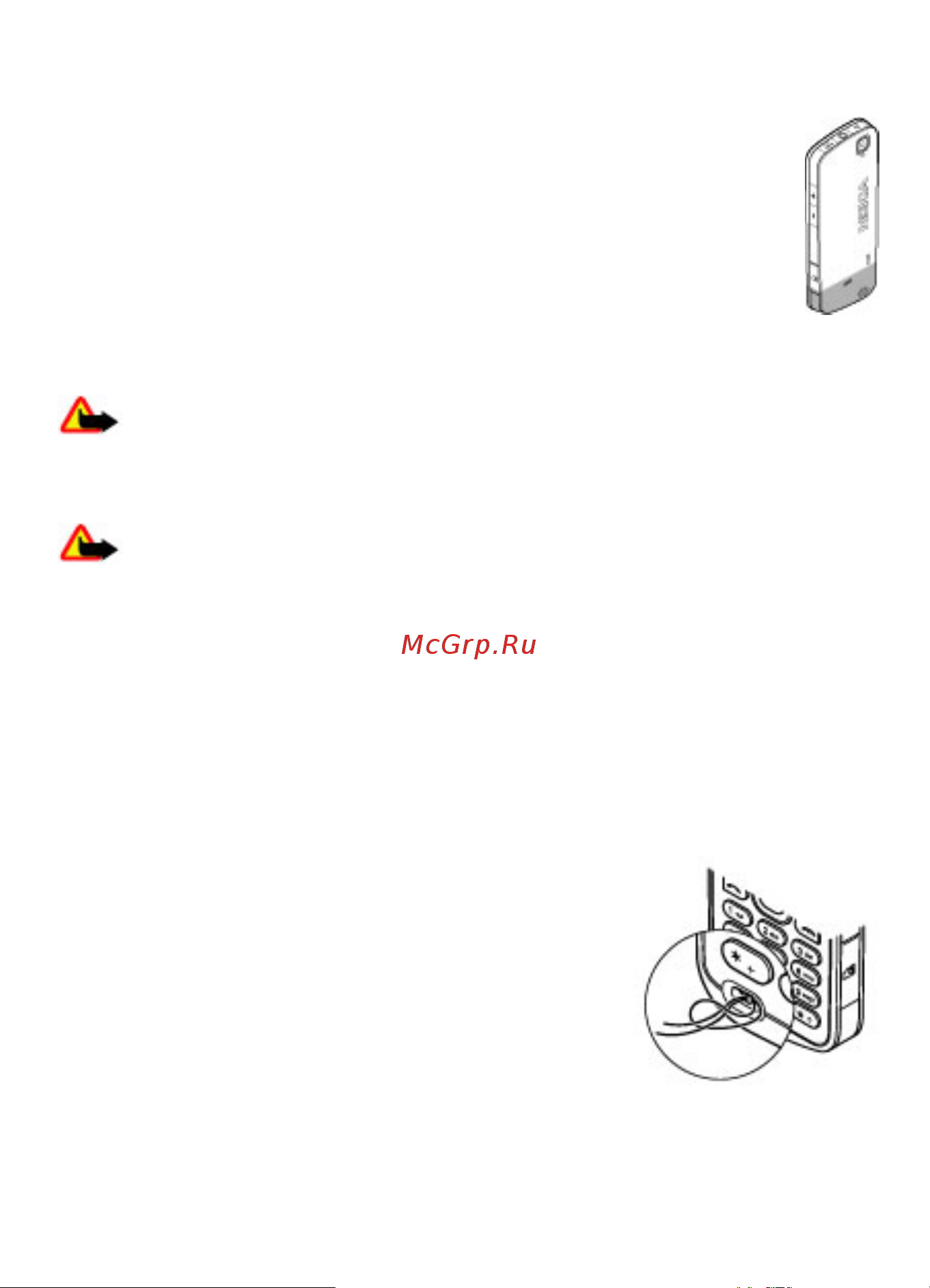 Nokia 5220 XpressMusic [15/64] Антенна