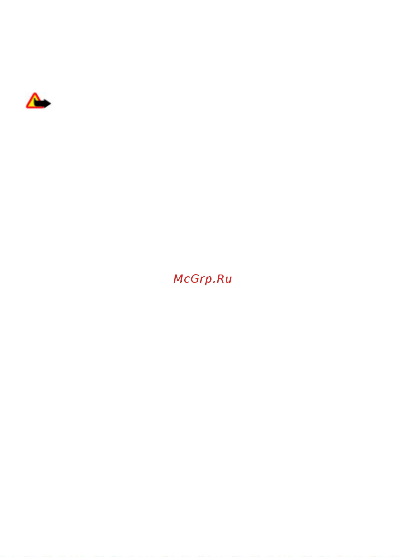 Nokia 5220 XpressMusic [39/64] Защита