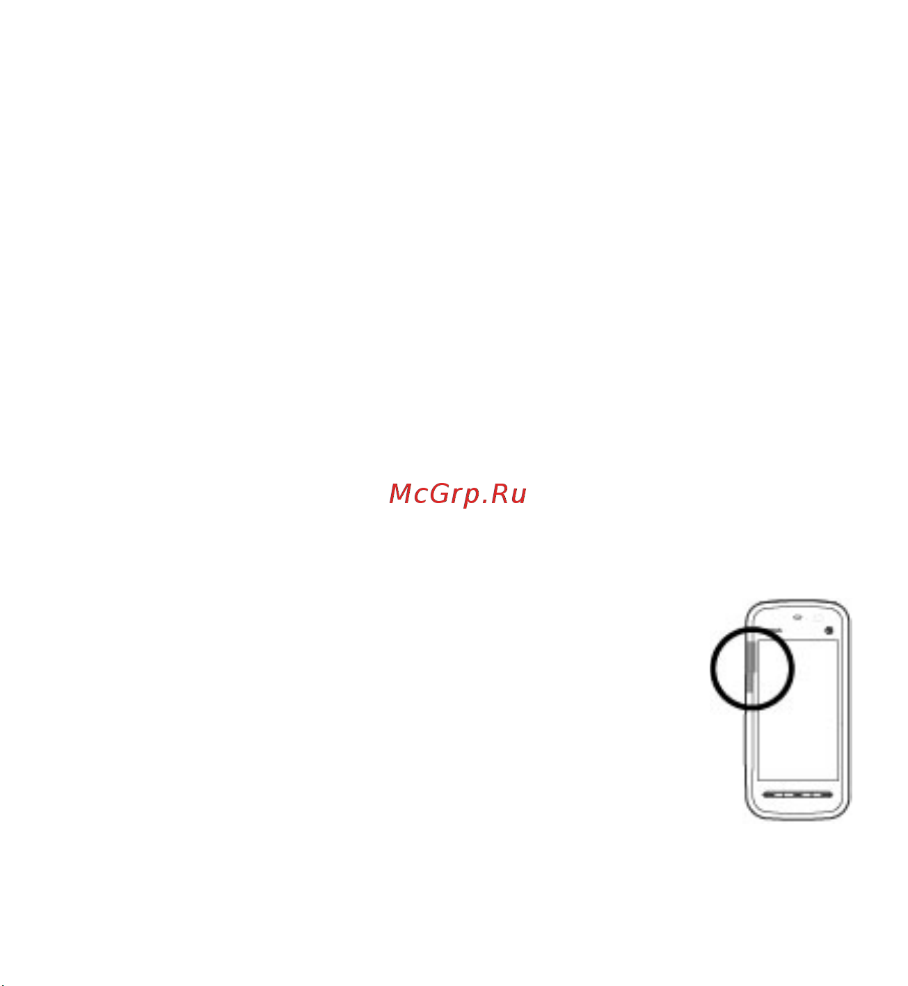 Nokia 5235 Comes With Music [110/186] Правильное положение устройства
