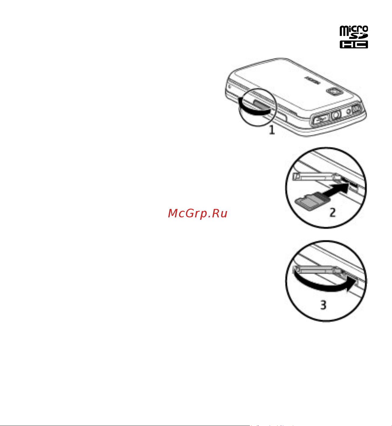 Nokia 5235 Comes With Music [21/186] Зарядка аккумулятора