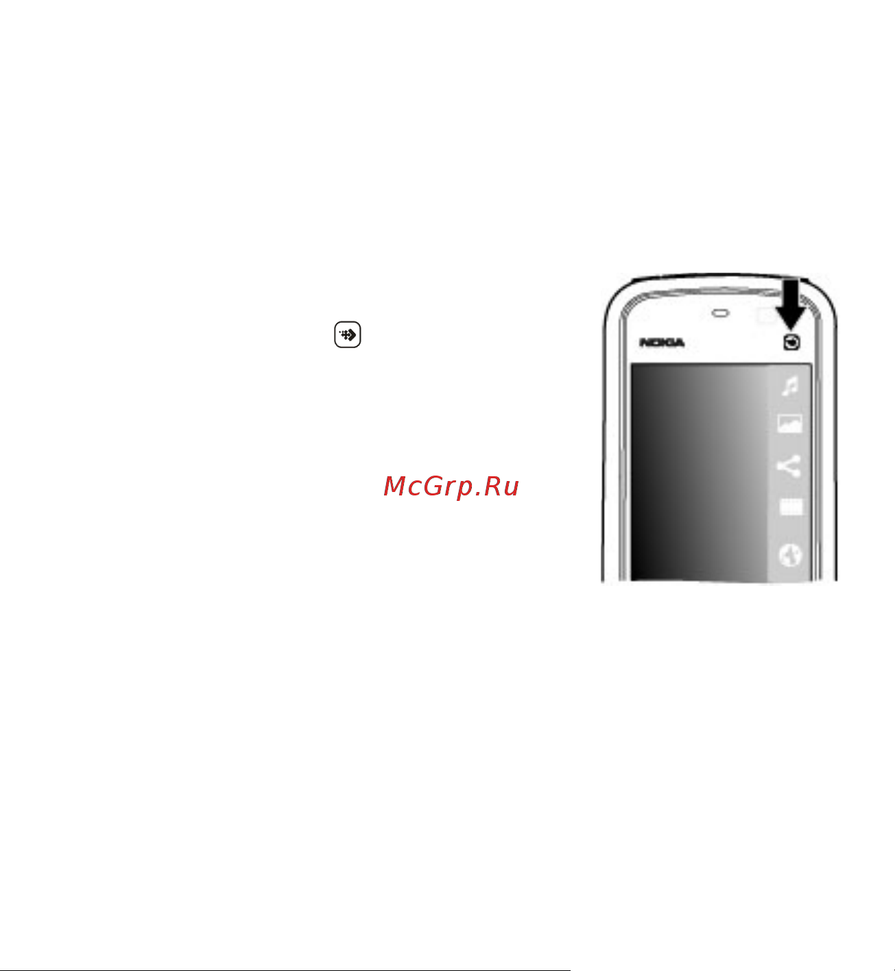 Nokia 5235 Comes With Music [29/186] Мультимедийная клавиша