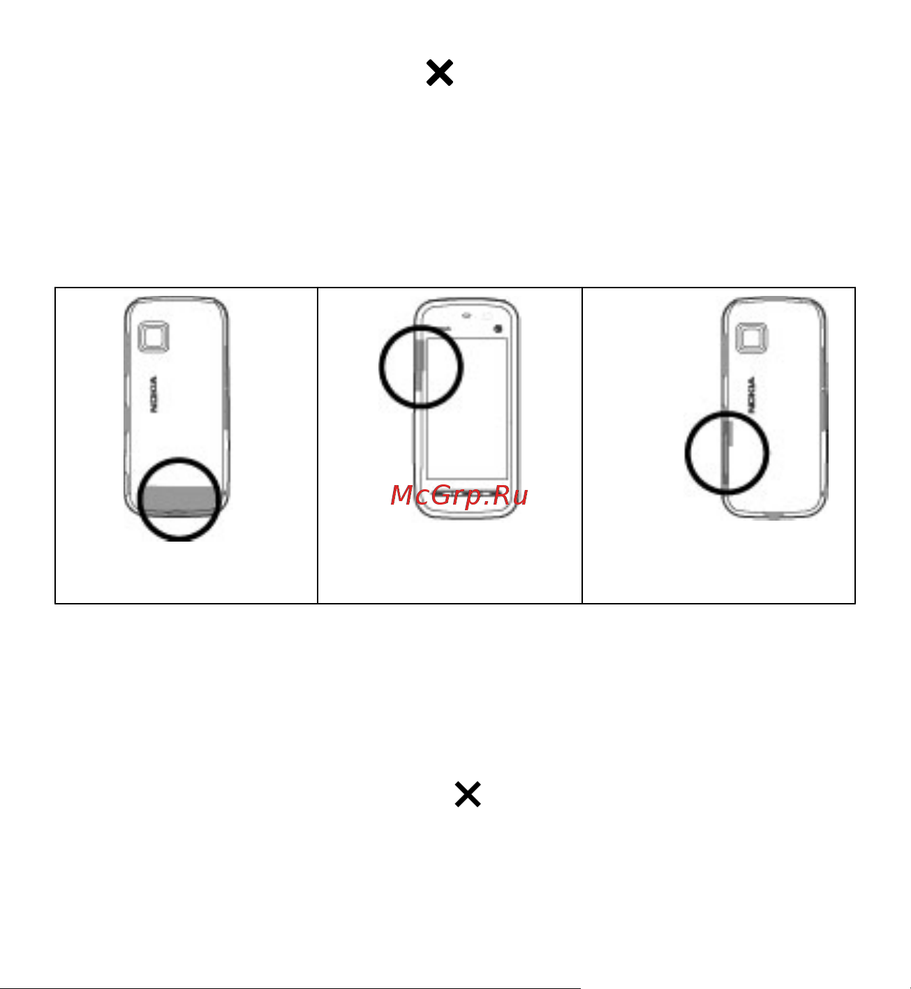 Nokia 5235 Comes With Music [34/186] Расположение антенн