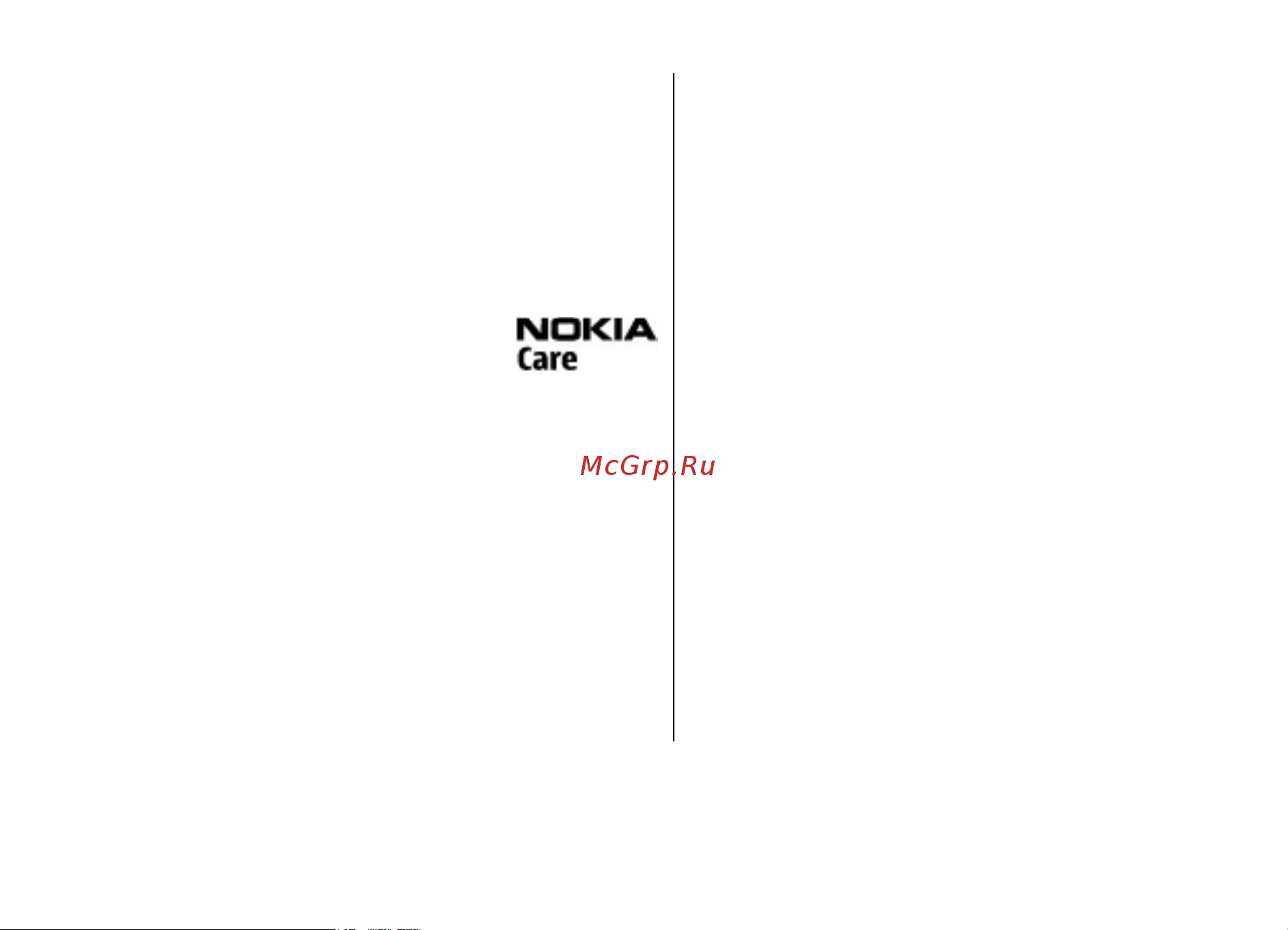 Nokia 6260 slide [11/58] Configuration settings service