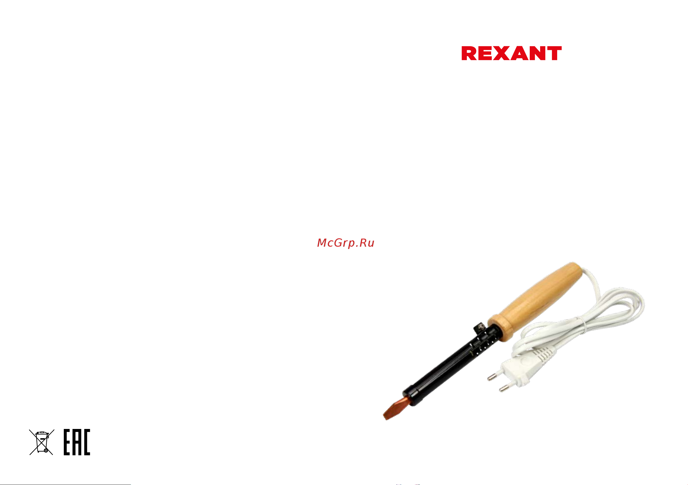Rexant ПД 80 ЭПСН 12-0280 Руководство по Эксплуатации онлайн
