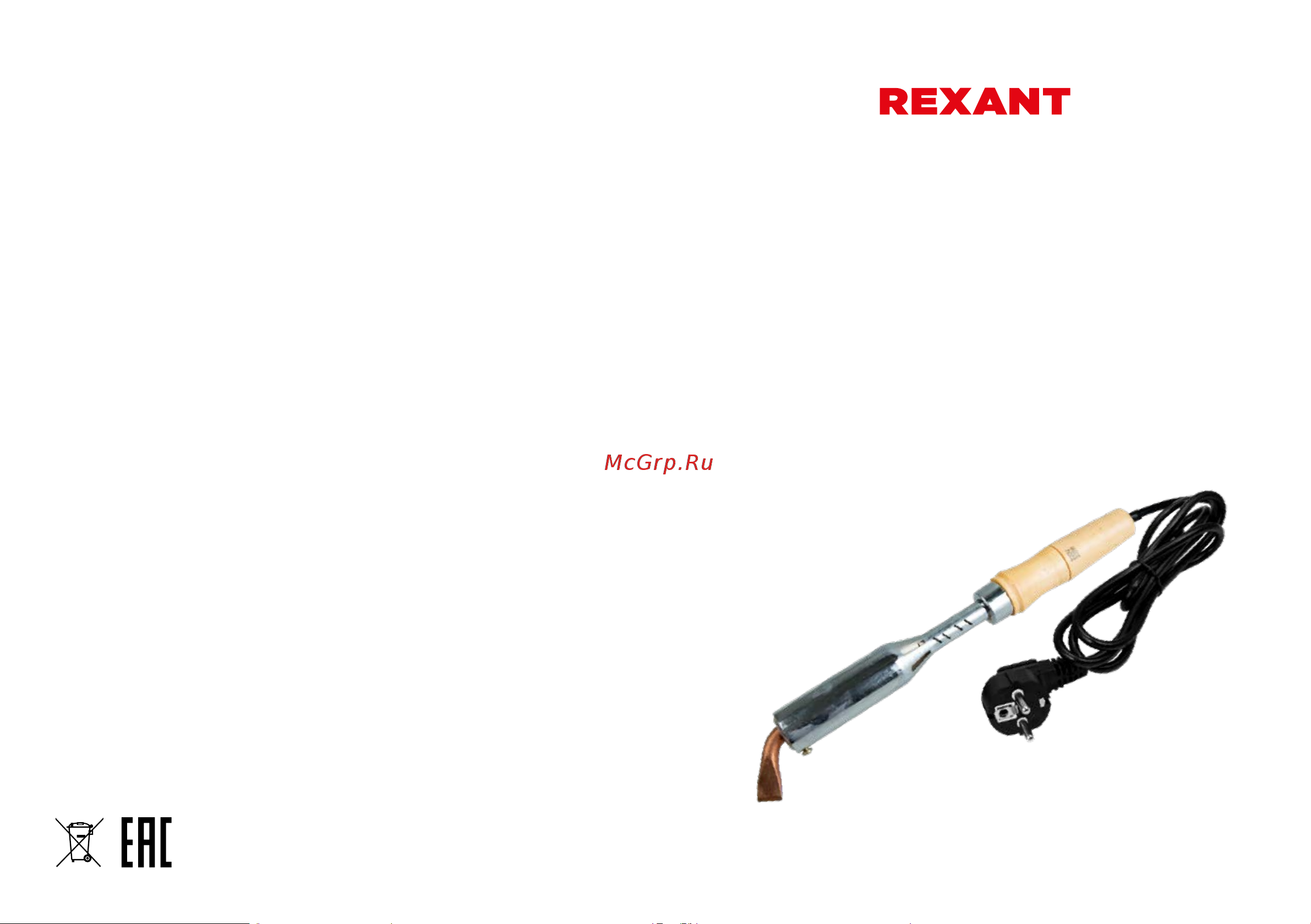 Rexant ПД 200 12-0211 Руководство по Эксплуатации онлайн
