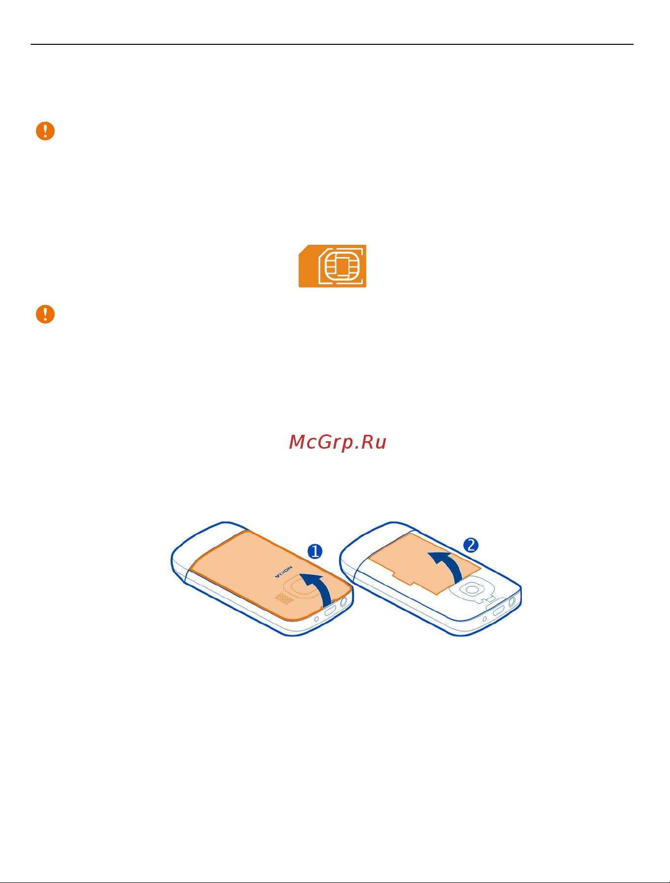 Nokia C2-02 Руководство по эксплуатации онлайн [6/47] 630878