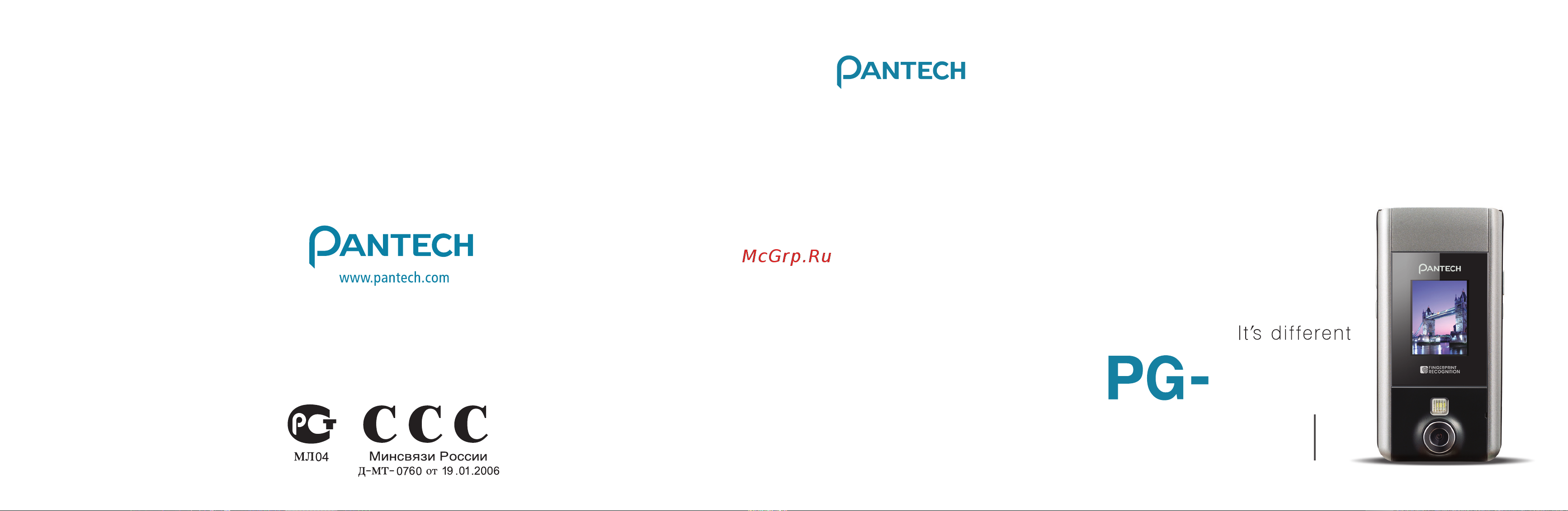 Pantech PG-6200 Руководство по эксплуатации онлайн