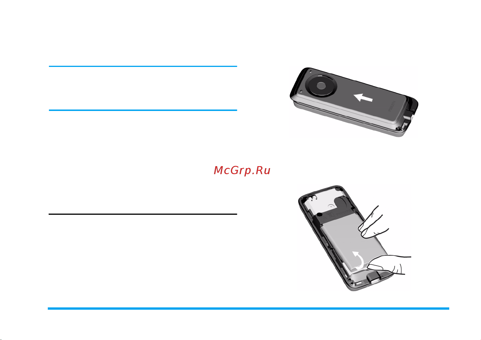 Philips E210 [6/83] Подготовка к эксплуатации