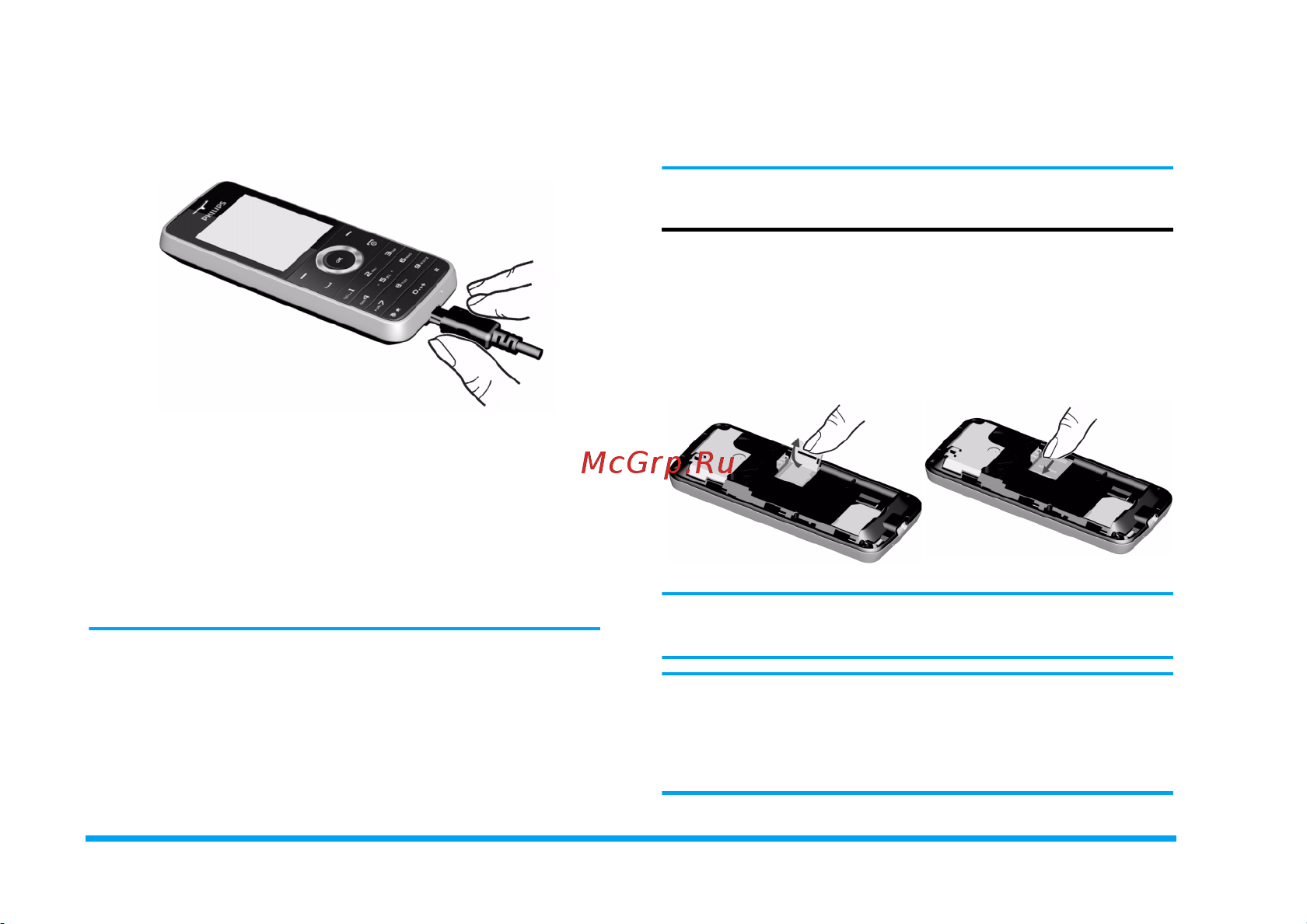Philips E210 [9/83] Подготовка к эксплуатации