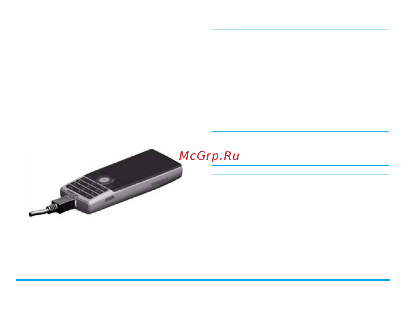 Philips Xenium X620 [11/105] Зарядка аккумулятора