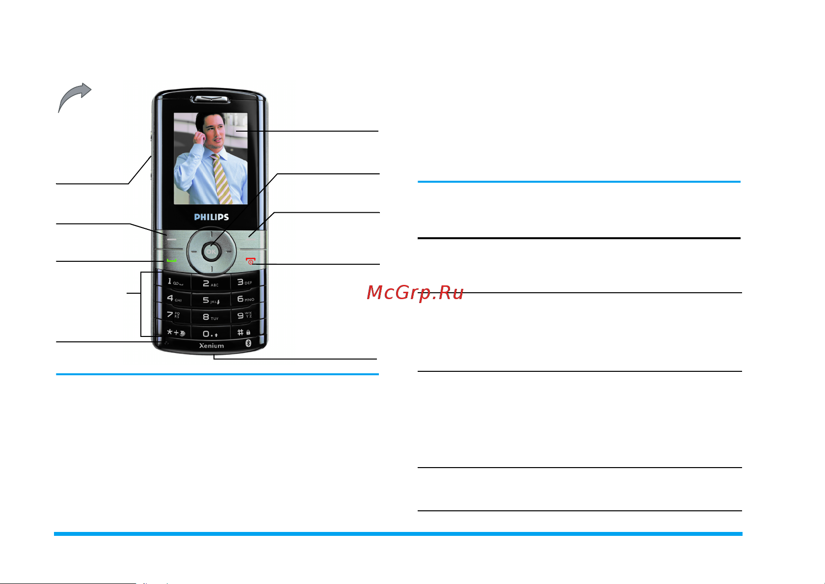 Philips Xenium 9@9g Руководство по эксплуатации онлайн