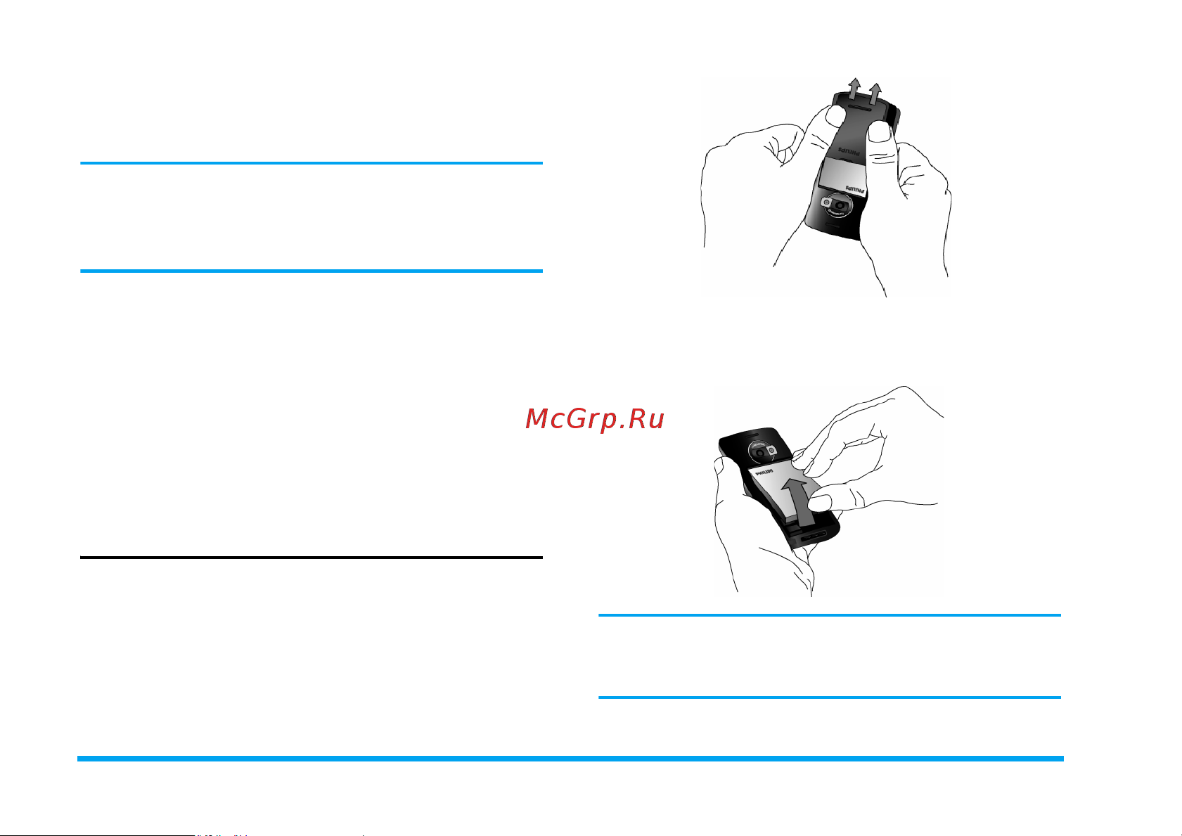 Philips Xenium 9@9g [7/103] Подготовка к эксплуатации