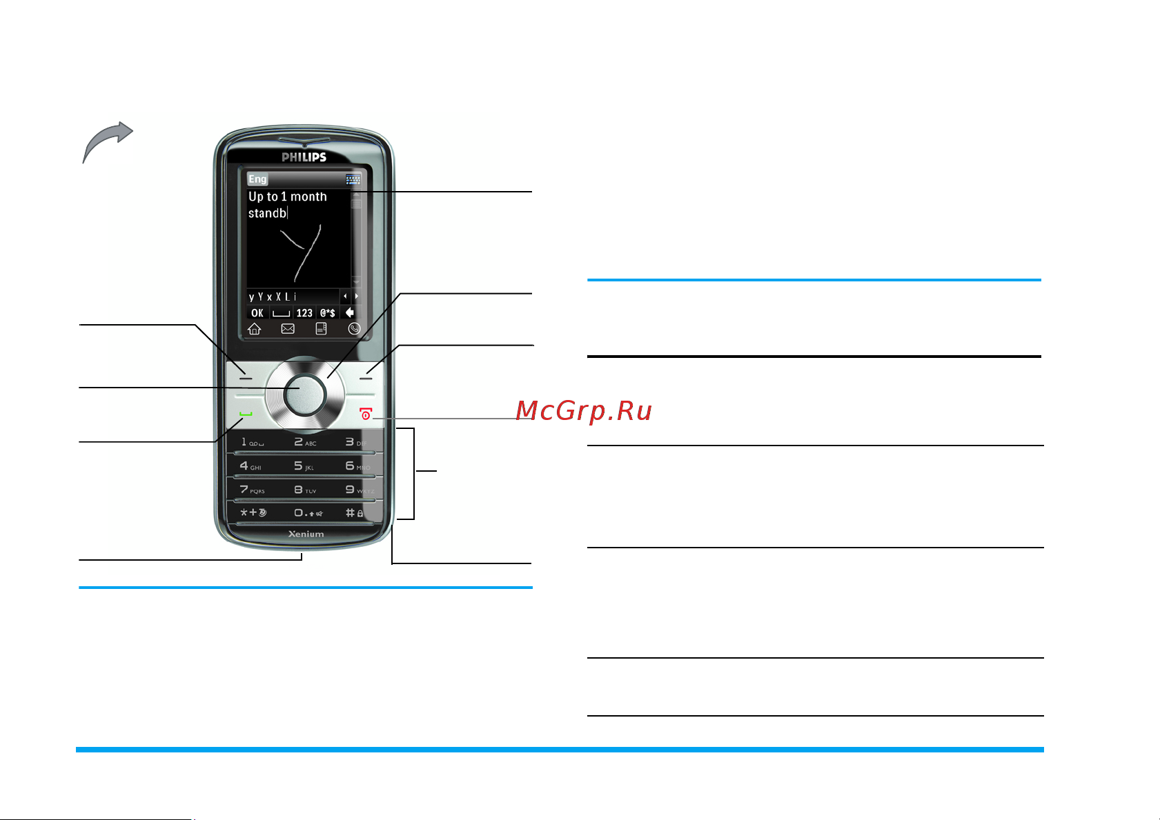 Philips Xenium 9@9v Руководство по эксплуатации онлайн
