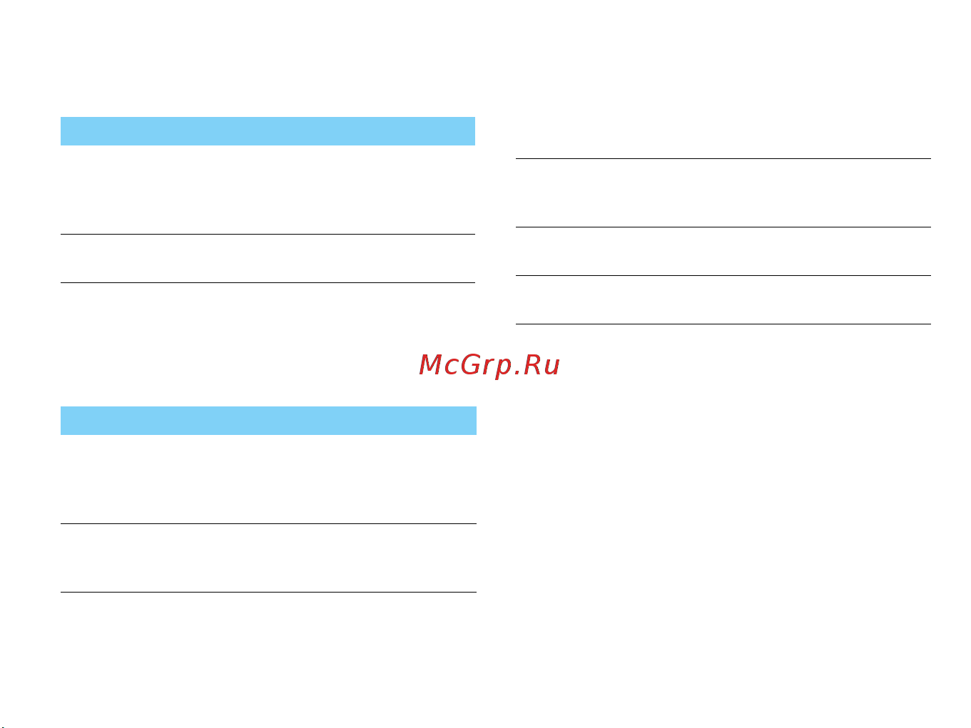 Philips Xenium X503 [31/45] Сеть