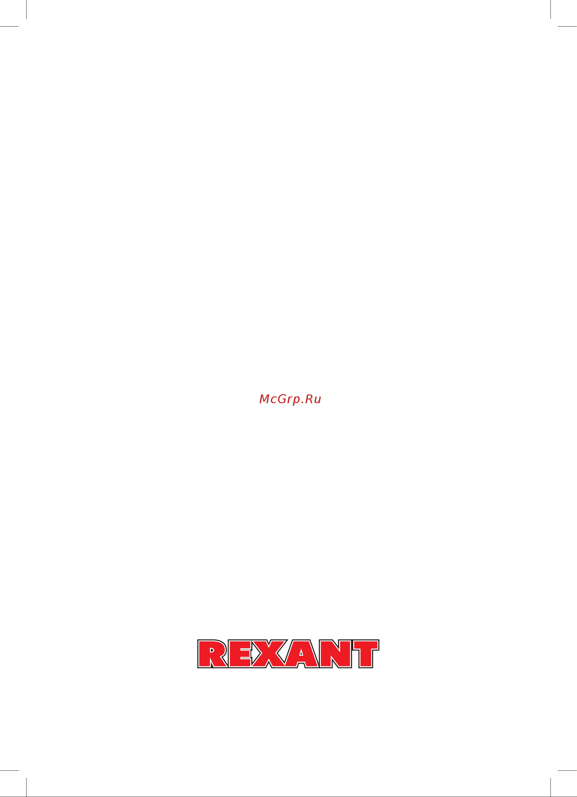 Rexant R5000 (12-0729) 3в1: паяльник+термофен+источник питания Руководство по Эксплуатации онлайн [8/8] 672561