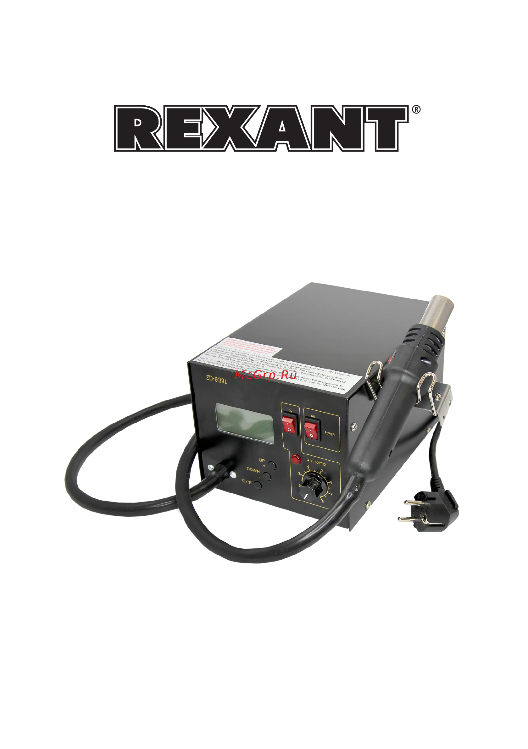 Rexant ZD-939L (12-0144) Руководство по Эксплуатации онлайн