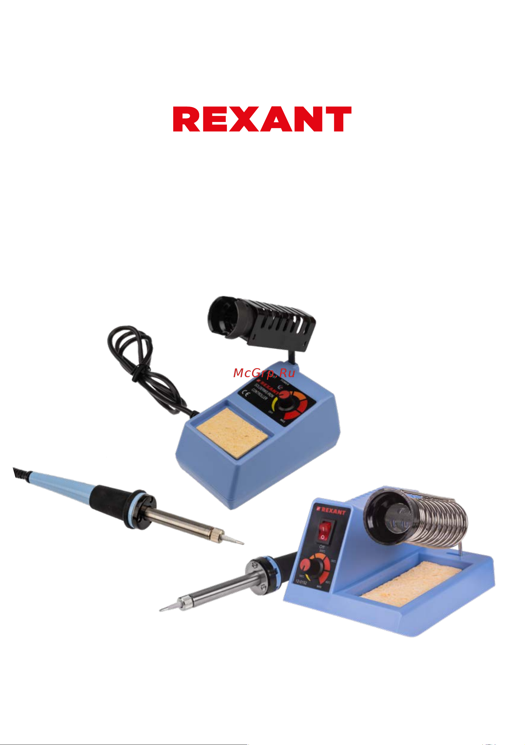 Rexant 12-0151 Руководство по Эксплуатации онлайн