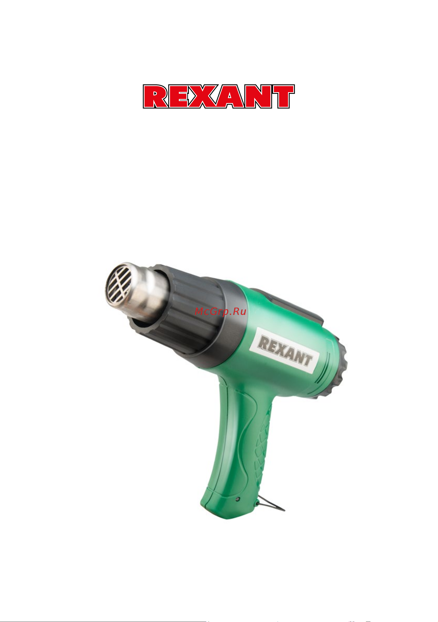 Rexant Master 12-0057 Руководство по Эксплуатации онлайн