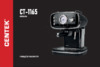 Centek CT-1165 Инструкция по эксплуатации