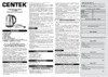 Centek CT-1068 Black Инструкция по эксплуатации
