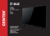 Centek CT-8440 Инструкция по эксплуатации